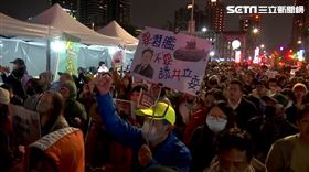 青鳥集結國民黨中央