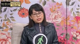 ▲知名作家柳靖揭援交黑歷史。（圖／翻攝自單身行不行YouTube）