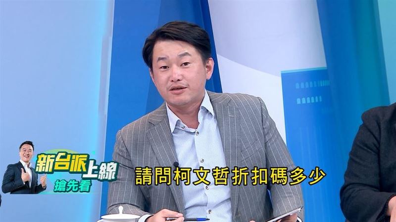 柯文哲也有專屬折扣碼?他傻眼:這黨真荒謬