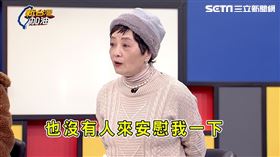 朱蕙蓉被柯眾城公司當人頭！哽咽揭始末　還被好友要求別再說