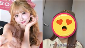 三上優亞「娃娃眼妝全卸」。（圖／翻攝自三上優亞IG、Youtube）