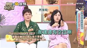 黃小柔,林襄、林穎樂,Vicky,莉奈,羅友志
