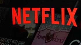 Netflix被荷蘭資料保護局開罰1.5億台幣。（圖／美聯社／達志）