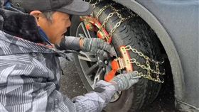 裝雪鏈　（圖／三立電視台）