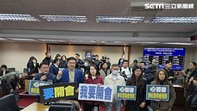 國民黨回內政委員會喊要開會