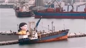 魷魚遊戲英熙娃娃　（圖／讀者提供）