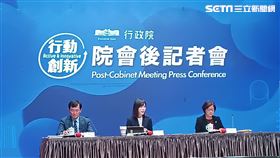 行政院院會會後記者會。（圖／記者盧素梅攝影)