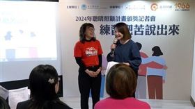 第八屆聰明照顧者表揚九組「長照新家人」 練習把苦說出來！（業配勿用）