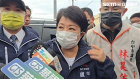 台中,全聯,盧秀燕,火警