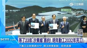 侯友宜要求3條捷運「一車到底」往返基隆南港大稻埕（業配勿用）