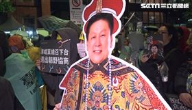 不怕冷氣團低溫！「討伐傅崐萁」遊行出發　現場喊出5000人參加。翻攝畫面