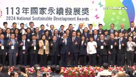 r(推)水利拚永續240912