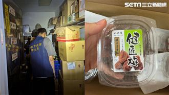 九龍齋清朝毒蜜餞！誇大療效再重罰310萬