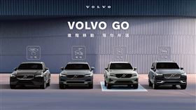▲VOLVO GO多元移動服務上線。（圖／VOLVO）