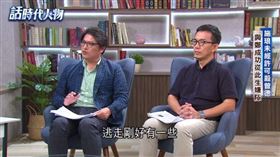 話時代 （圖／三立電視台提供）