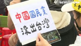 青鳥一早聚集立法院外抗議