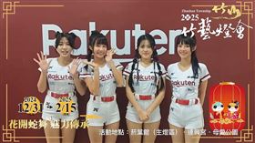 (圖/翻攝自竹山鎮長陳東睦臉書)