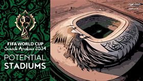 FIFA的人權承諾：能否在沙烏地兌現？（圖／永續新聞網）