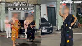乩童現場祭改live秀，但無故站在路中央，肉身得吞罰單。（圖／翻攝畫面）