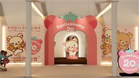 小白熊,拉拉熊,20周年生日派對快閃店,華山1914