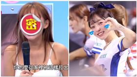 林襄,黃小柔,Vicky,高鐵,陳沂,高鐵,素顏