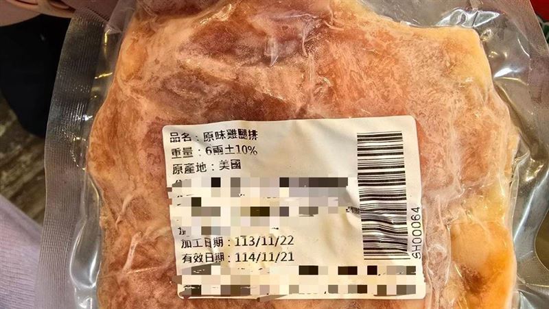 連鎖超市被爆賣過期品！竄改效期、洗產地