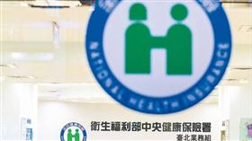 衛福部公布明年自付健保費用調整，每人每月增加保費最高831元；國民年金費率則調升至10.5%。（圖／報系資料照）