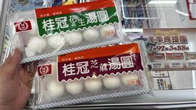 冬至,湯圓,超商(OKmart 提供)