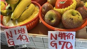 東湖市場某水果攤商涉嫌販售「過期且腐壞」的水果遭稽查。（圖／台北市法務局提供）