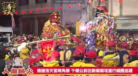 ▲台中浩天宮獨特陣頭，千順公會傾斜巡禮具有特殊含義。（圖／寶島神很大）