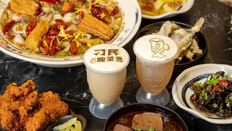 刁民酸菜魚推啤酒　奶蓋、拉花一次滿足