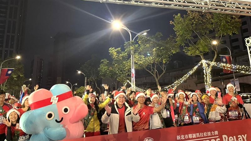新北耶誕城馬拉松接力賽　上千跑者參與嗨