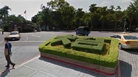 一名畢業於台大政治國際關係組的女網友抱怨，自己很後悔考進台大文組。（圖／翻攝自Google Maps）