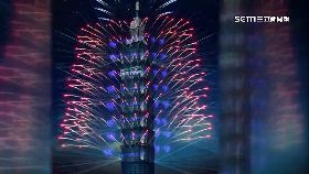 A煙火影片曝1800