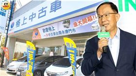 裕隆集團積極投入MaaS移動服務，並由裕隆董事長嚴陳莉蓮派出裕隆總經理許國興（圖中人物）操盤。（圖／翻攝自CTWANT）