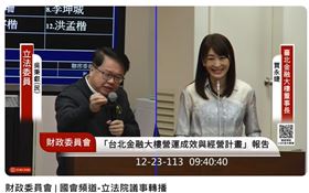 快訊／賈永婕證實跨年煙火再升級　光雕秀加碼總時長突破5+1分鐘
（圖／翻攝自立院國會頻道）