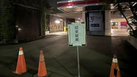 薇閣,熄燈,失業,新竹（圖／翻攝自《新竹大小事》）