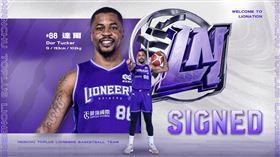 「國際賽殺手」降臨風城，得分砍將達爾（Dar Tucker）正式加盟新竹御嵿攻城獅。（圖／新竹攻城獅提供）