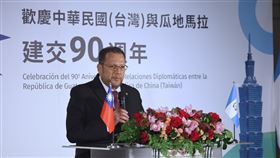 101點燈賀台瓜建交90年  艾特維盼邦誼長存台灣與瓜地馬拉建交滿90週年，台北101於22日晚間點燈歡慶，瓜地馬拉駐台大使艾特維（Luis Raul Estevez Lopez）（圖）出席致詞強調，台灣90年來與瓜地馬拉持續合作並提供援助，願中華民國台灣長存、瓜地馬拉共和國長存，更希望兩國邦誼長存。。中央社記者王飛華攝  113年12月22日