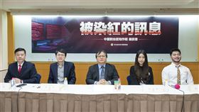 民進黨中國事務部今（23）日舉辦「被染紅的訊息：中國對台認知作戰座談會」。（圖／民進黨提供)
