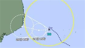 帕布颱風生成（圖／翻攝自日本氣象廳）