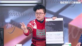 吳靜怡談柯文哲胖卡