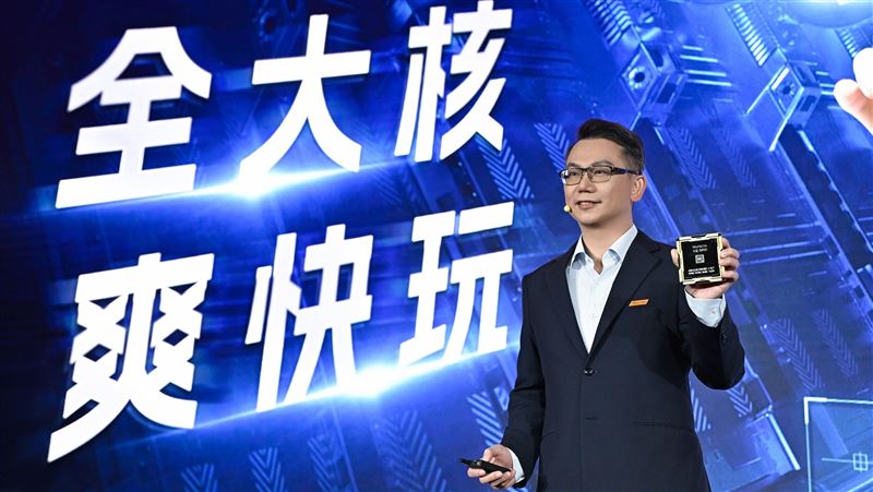 聯發科天璣8400晶片來了！開啟全大核運算