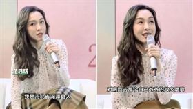 范瑋琪日前在發布會上表示自己是河北省深澤縣人。（翻攝微博影片）