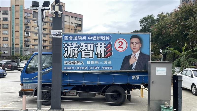 新黨亂入青鳥？主辦方緊急發聲：注意安全