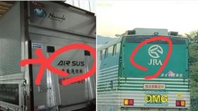 ▲日籍旅台網紅「日本人的歐吉桑」提醒，在日本開車時要小心3種車。（圖／翻攝自臉書／日本人的歐吉桑）