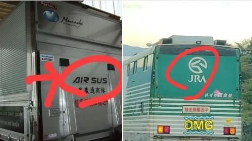 赴日自駕見「3種車」快閃　日人怕爆:會GG