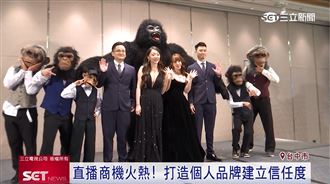 彤在衣起、仙女琤琤辦餐會　拉近粉絲距離