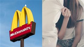 麥當勞,主管,性侵,未成年,員工,Threads,憂鬱症,輕生,性騷