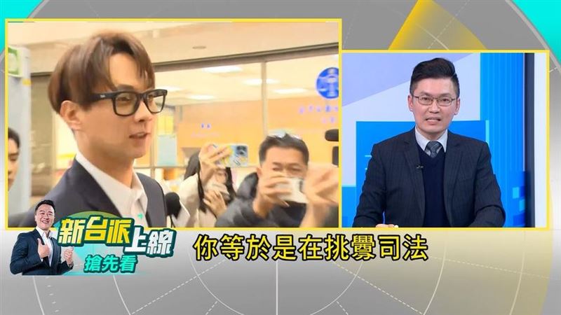 陳宥丞戴智慧眼鏡應訊慘了？律師說出下場